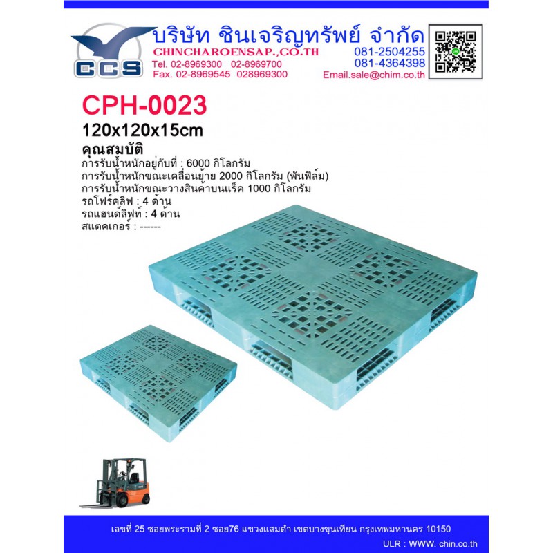 CPH-0023   Pallets size : 120*120*15 cm. 
